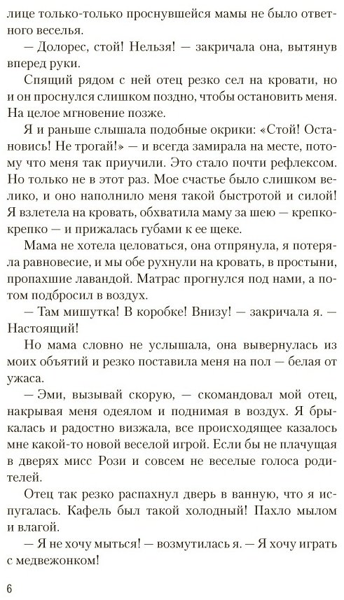 Книга Старк К.: Стигмалион купить,NaN