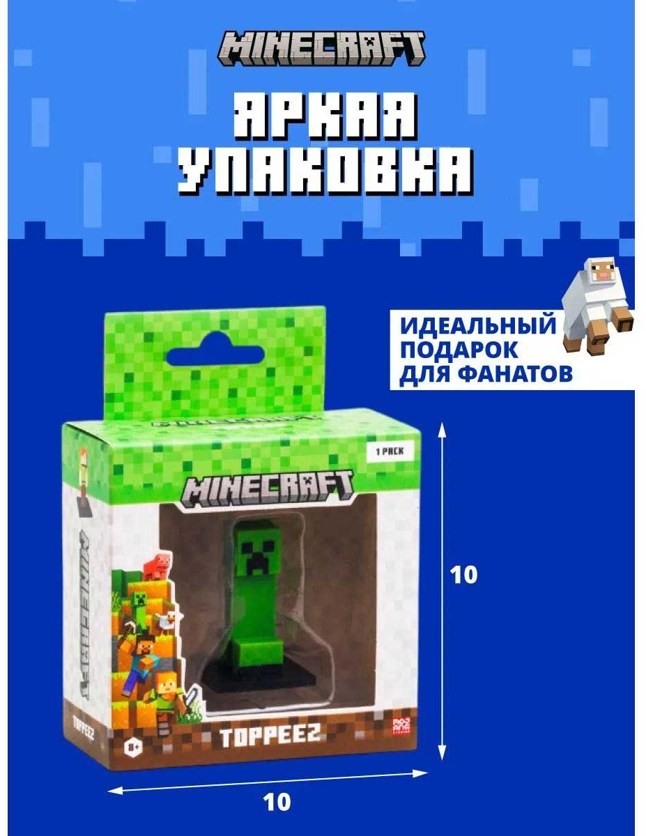 Minecraft Creeper 6 см 1 шт купить,NaN