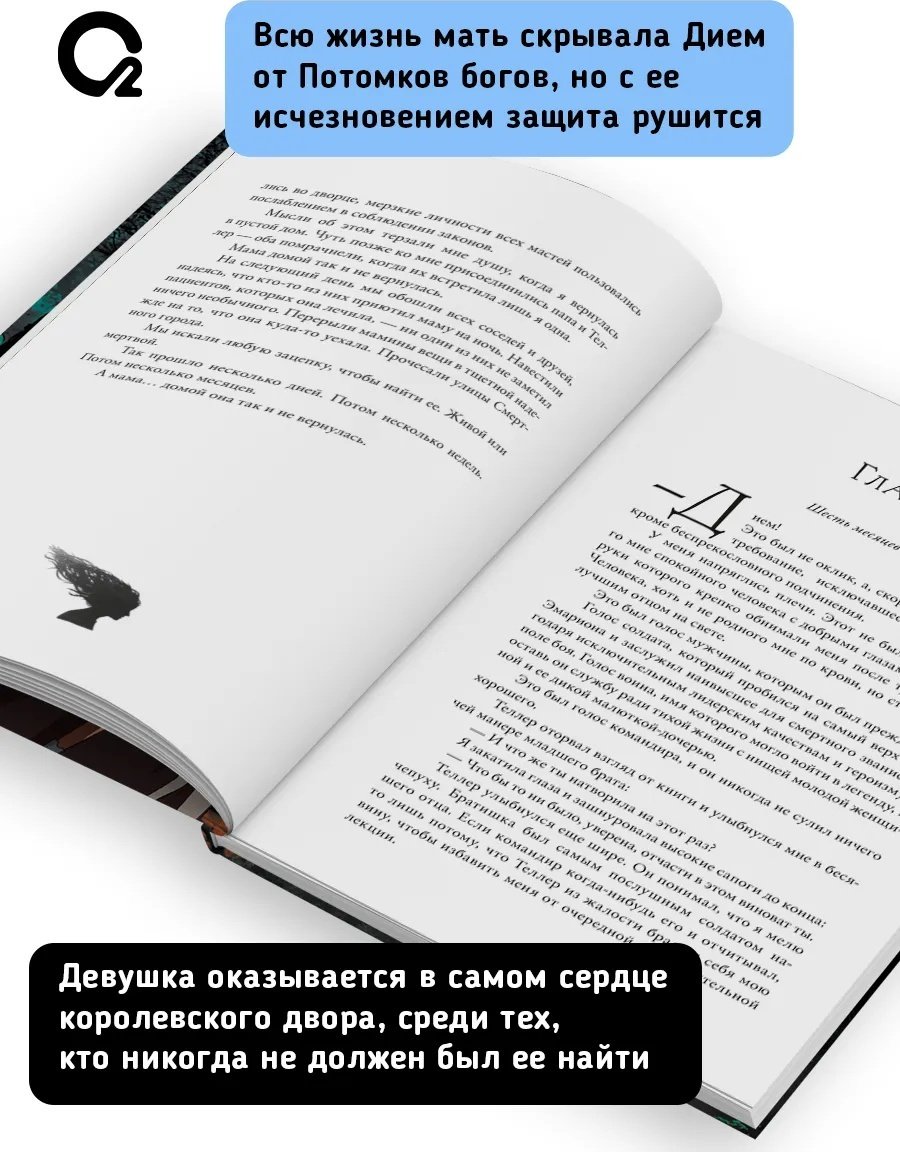 Книга Коул П.: Искра вечного пламени. купить,NaN