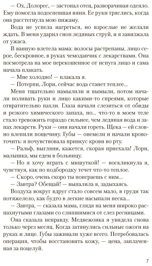 Книга Старк К.: Стигмалион купить,NaN