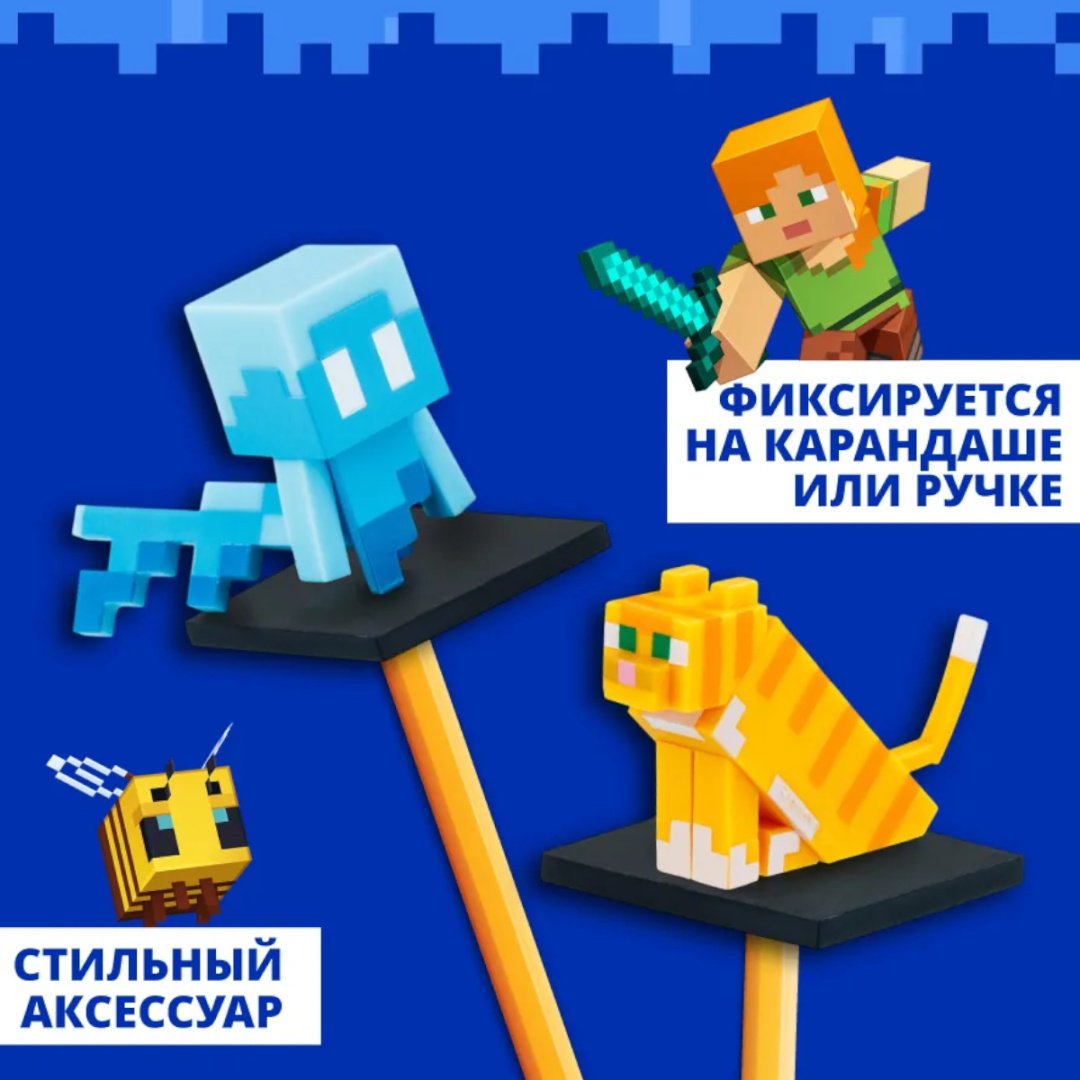 Minecraft Steve, Sheep, Allay 6 см 3 шт купить,NaN