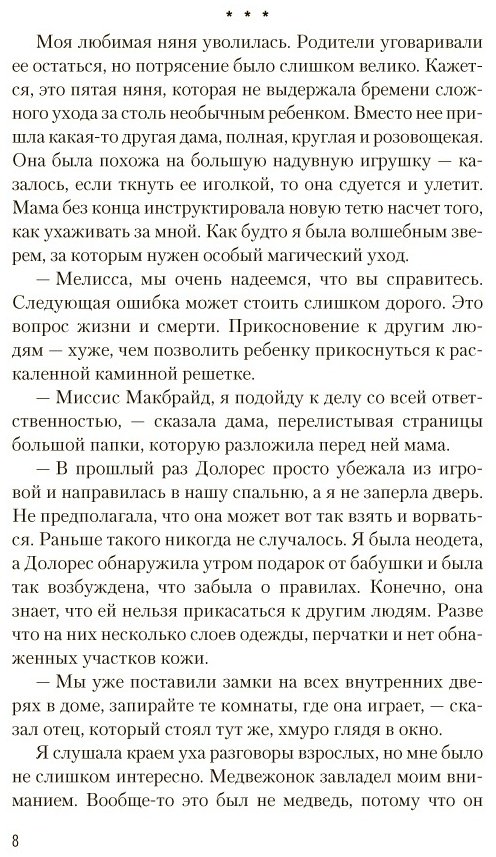 Книга Старк К.: Стигмалион купить,NaN