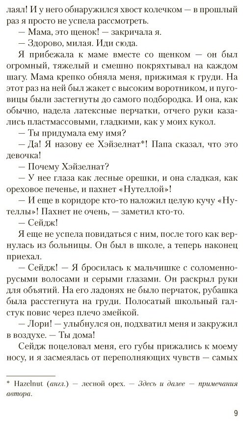 Книга Старк К.: Стигмалион купить,NaN