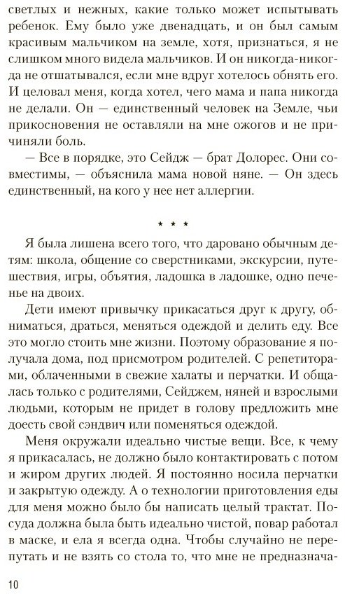 Книга Старк К.: Стигмалион купить,NaN