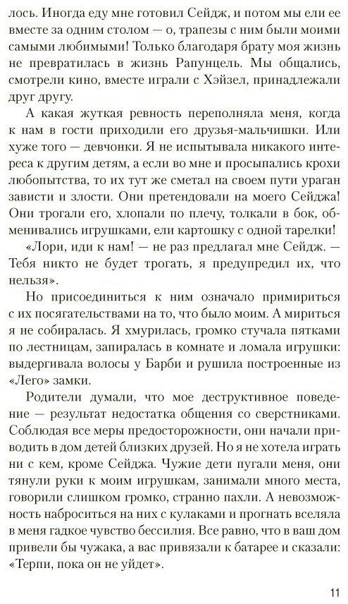 Книга Старк К.: Стигмалион купить,NaN