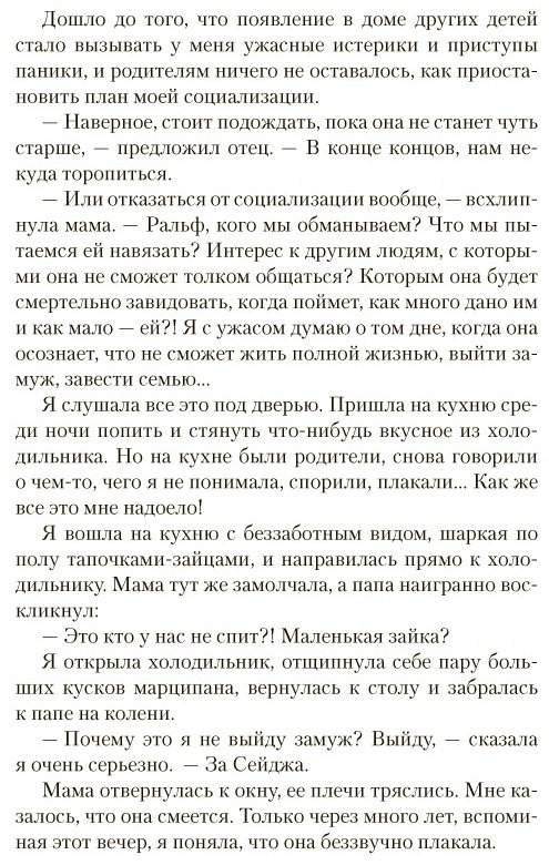 Книга Старк К.: Стигмалион купить,NaN