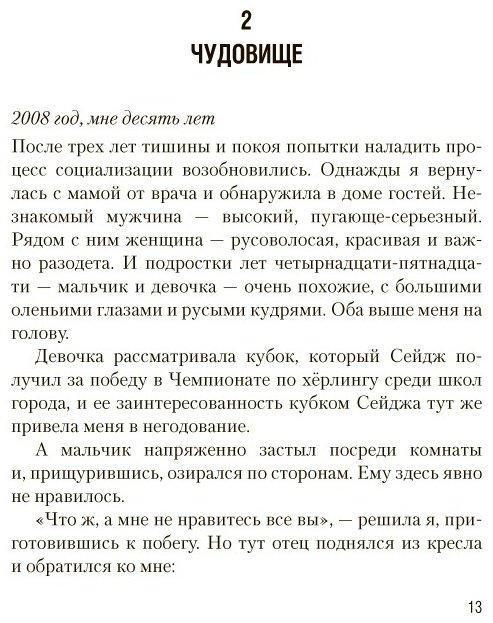 Книга Старк К.: Стигмалион купить,NaN