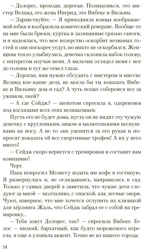 Книга Старк К.: Стигмалион купить,NaN