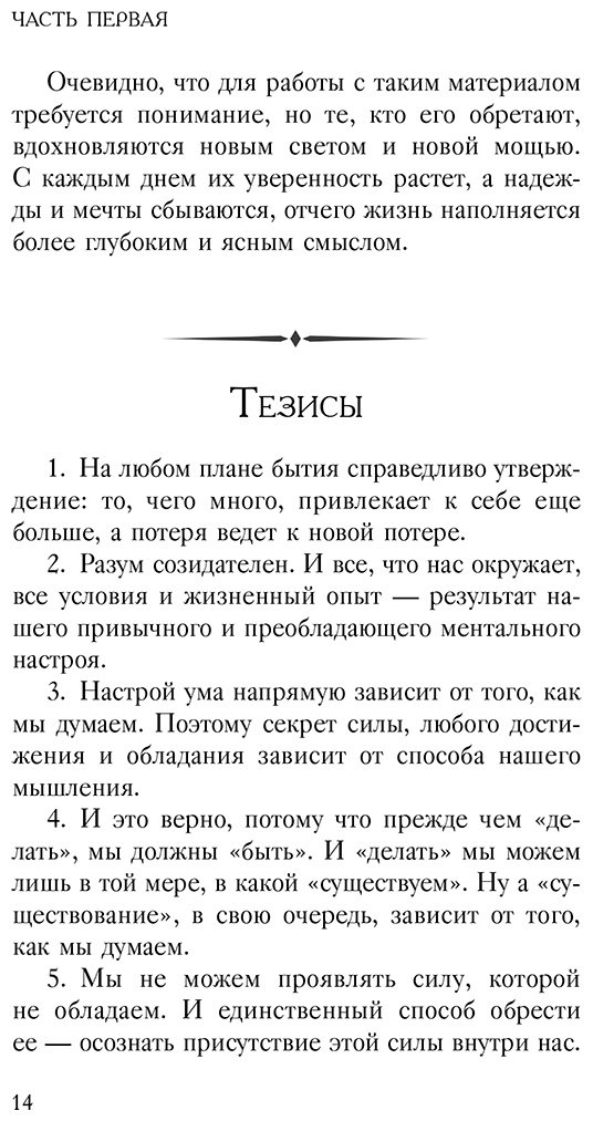 Книга Энел Ч. Ф.: Система “Мастер-ключ” купить,NaN
