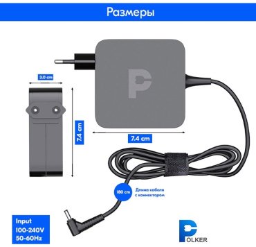 Блок питания POLKER PA45L для Lenovo 20V 45W 2.25A купить,0
