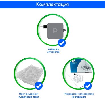 Блок питания POLKER PA45L для Lenovo 20V 45W 2.25A купить,0