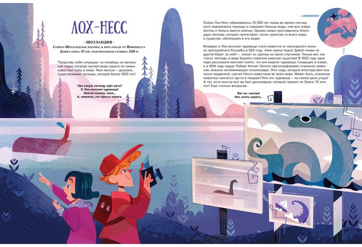 Книга Фрески Б.: 50 мистических уголков Земли купить,NaN