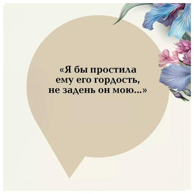 Книга Остин Дж.: Гордость и предубеждение купить,NaN
