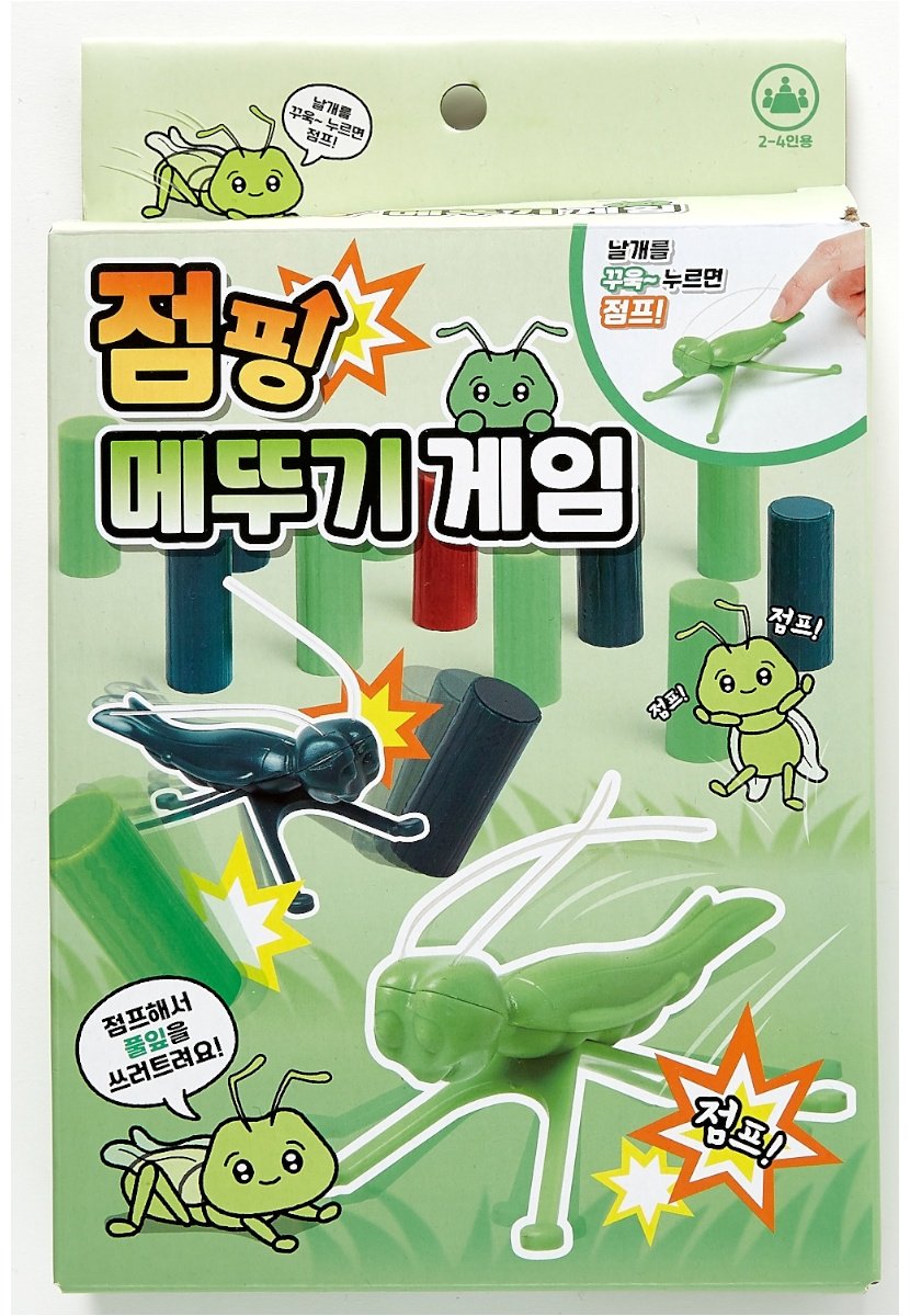 Настольная игра ARTBOX Прыгающий кузнечик купить,NaN