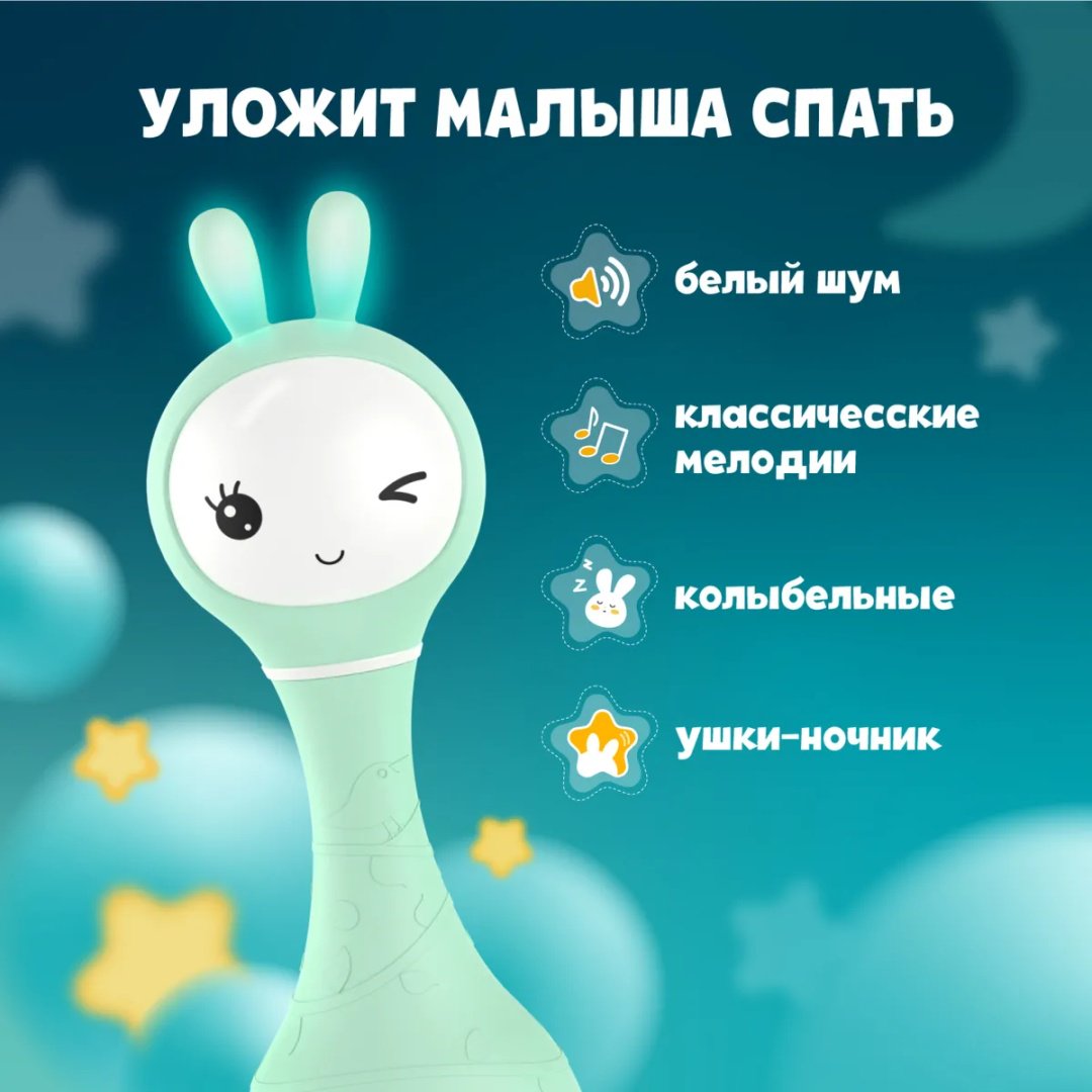 Интерактивная игрушка Alilo Умный зайка R1 купить,NaN