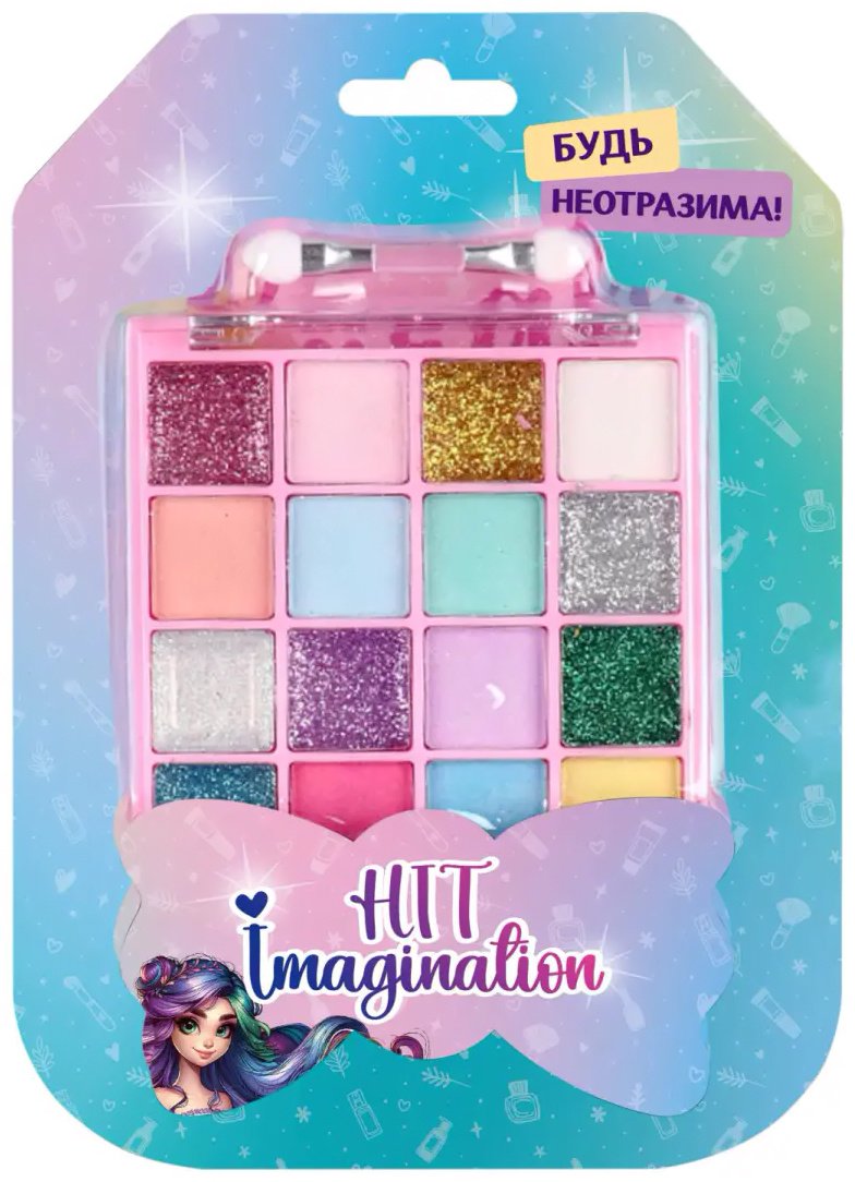 HIT IMAGINATION Набор косметики «Будь неотразима!» набор 5+ купить,NaN