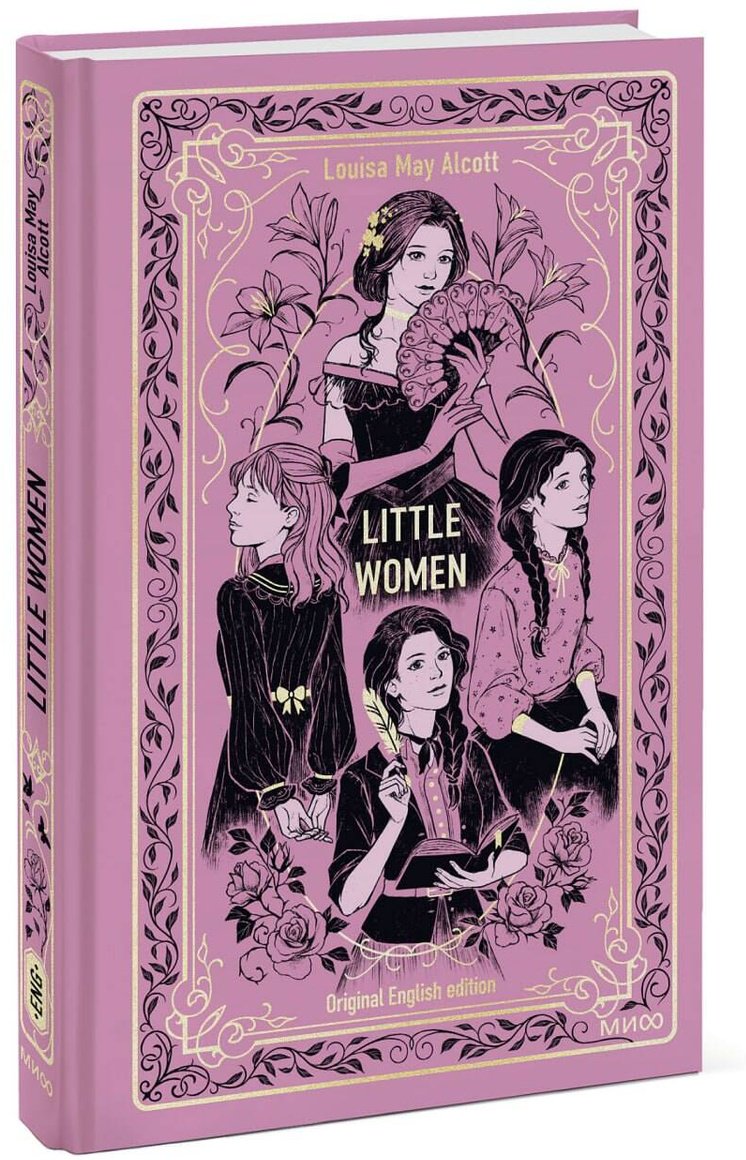 Книга Олкотт Л. М.: Little Women купить,NaN