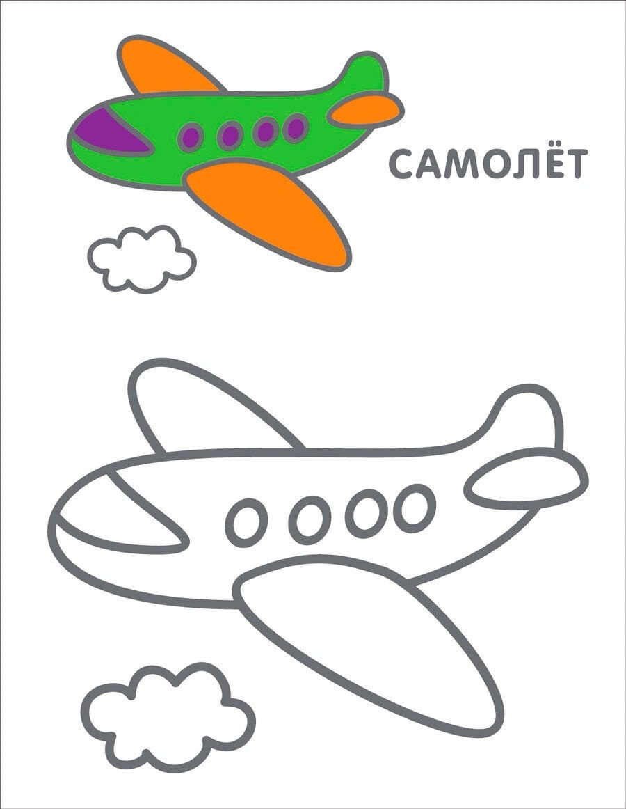 Робинс Самые первые раскраски 3+ купить,NaN