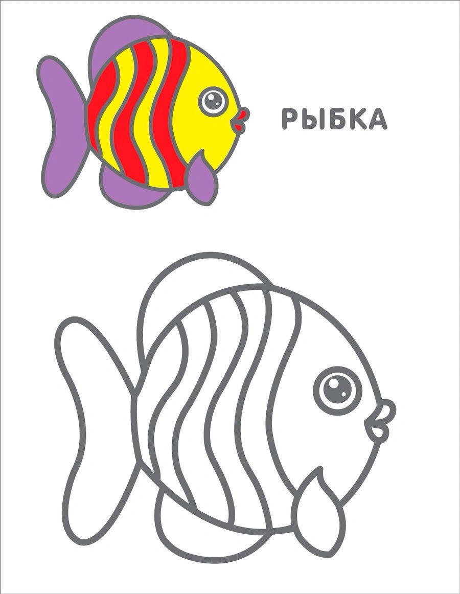 Робинс Самые первые раскраски 3+ купить,NaN