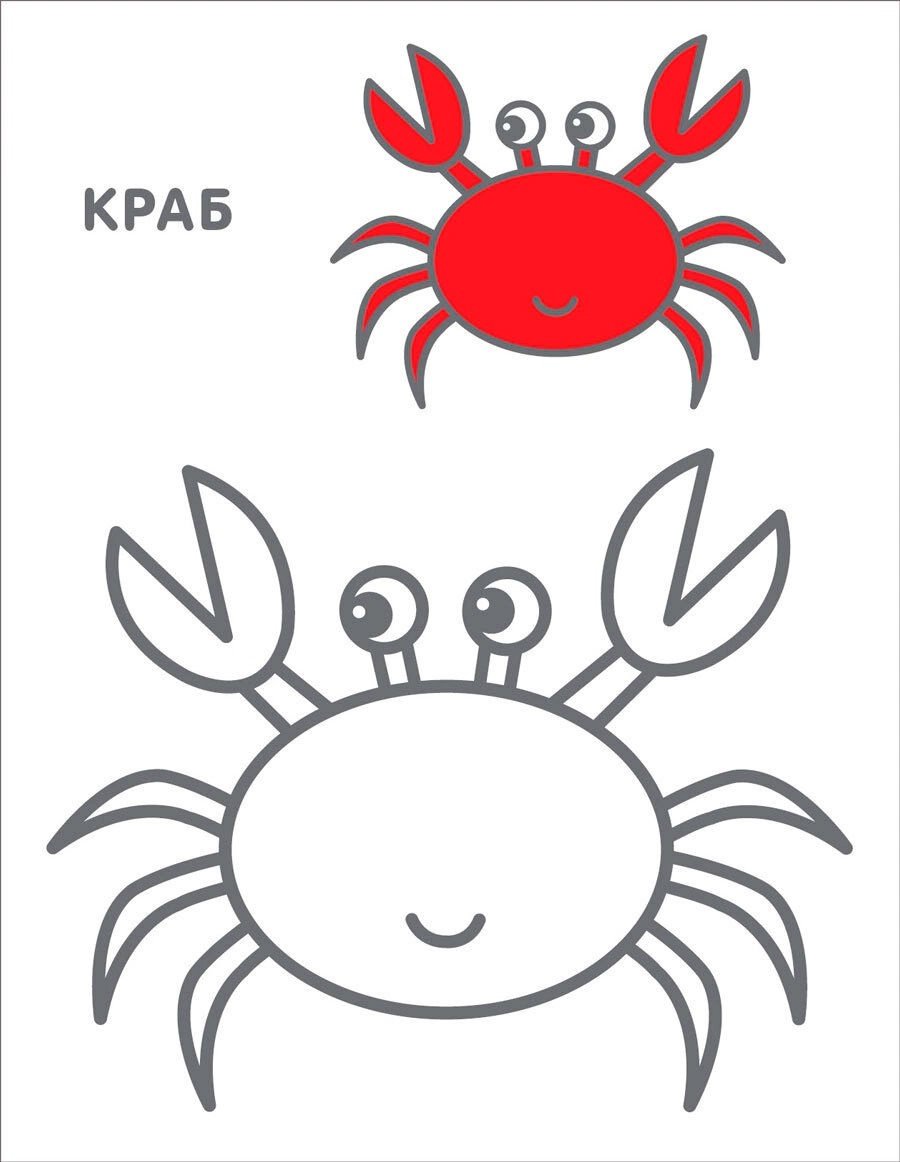 Робинс Самые первые раскраски 3+ купить,NaN