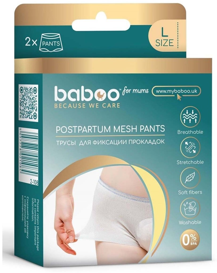 Baboo for mums урологические трусы L 2 шт купить,2090