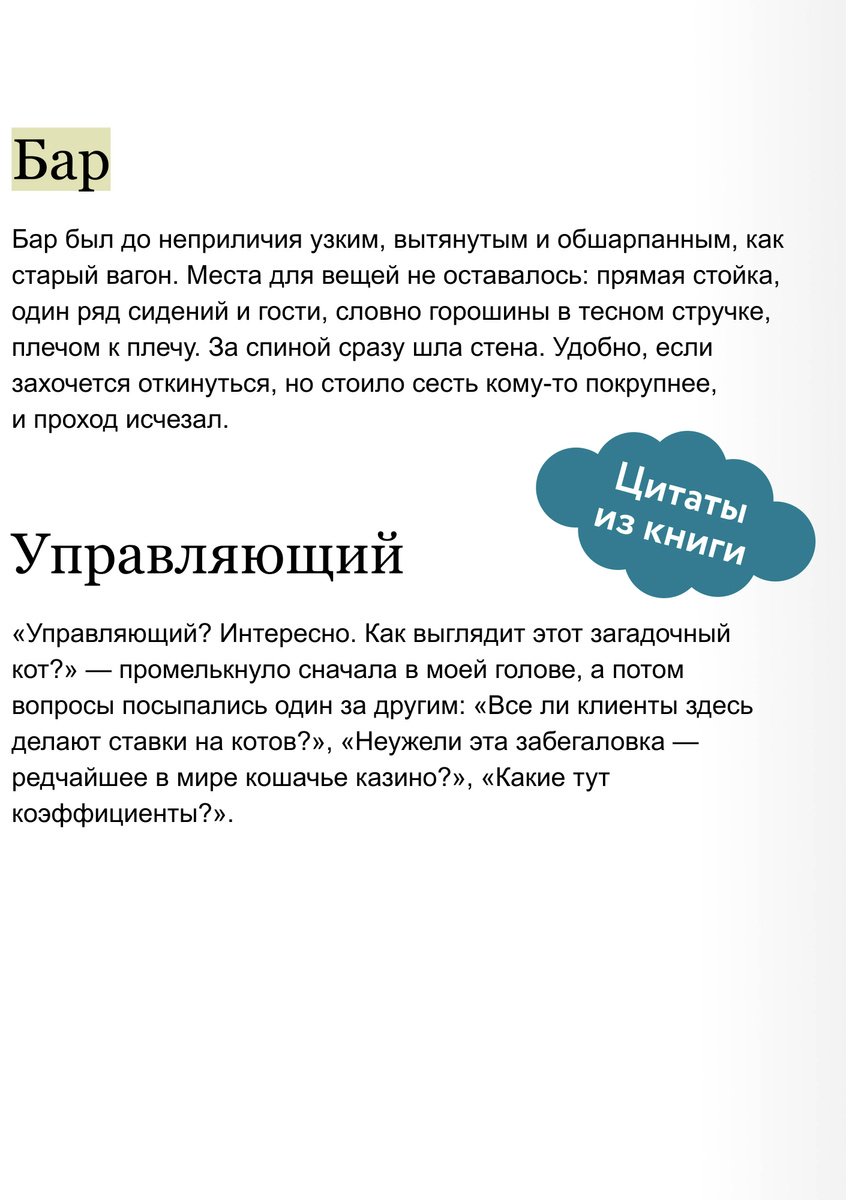 Книга Сукегава Д.: Коты Синдзюку купить,NaN