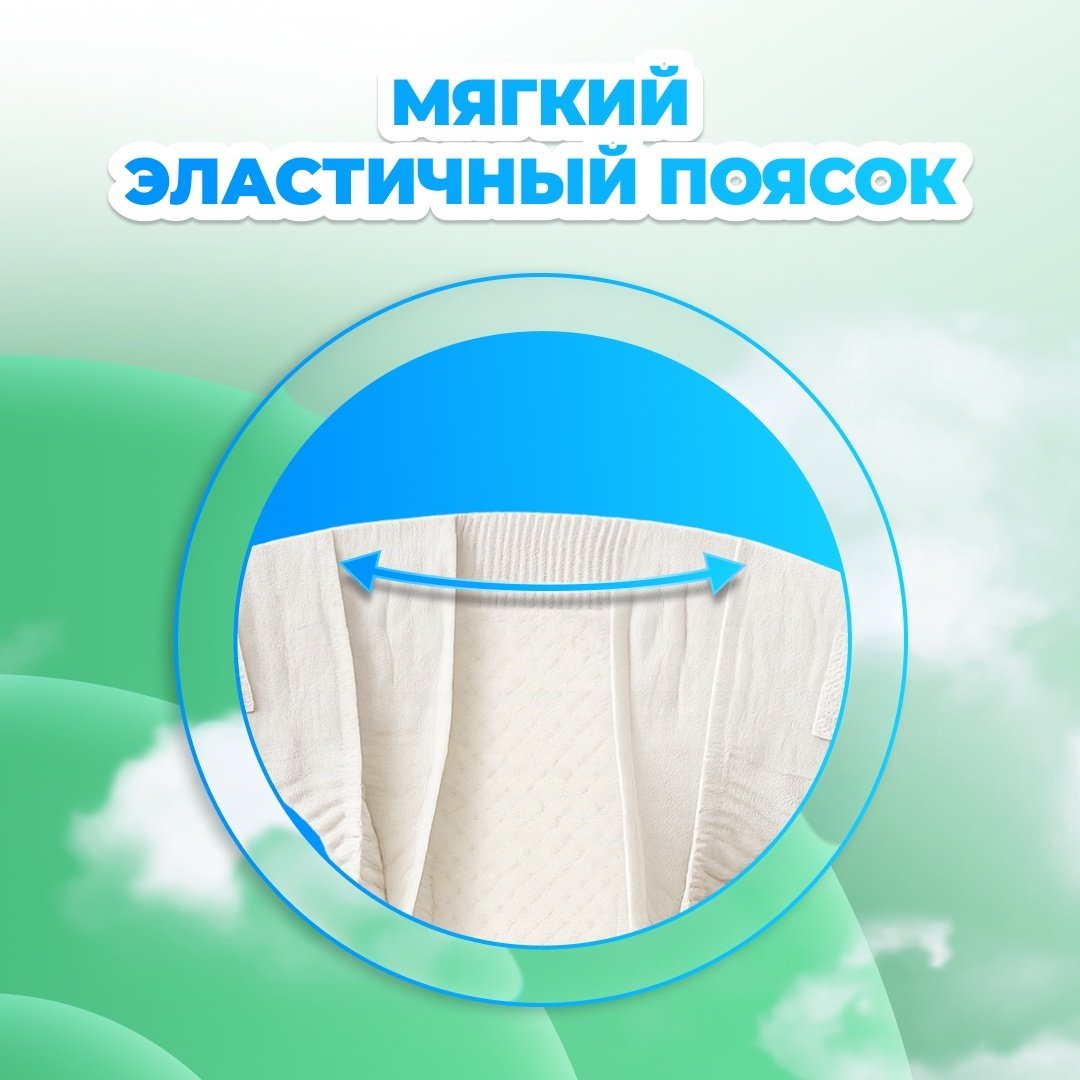 Подгузники Мама Знает M, 60 шт купить,NaN