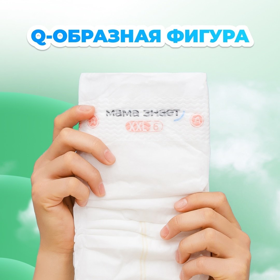 Подгузники Мама Знает M, 60 шт купить,NaN