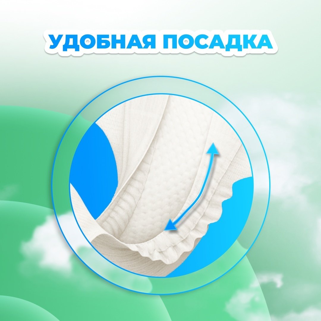 Подгузники Мама Знает M, 60 шт купить,NaN