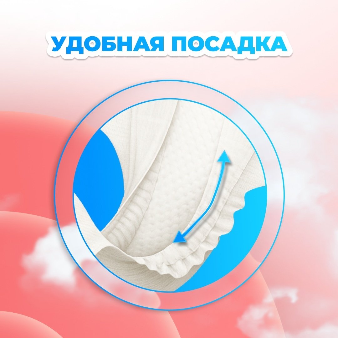 Подгузники Мама Знает L, 52 шт купить,NaN