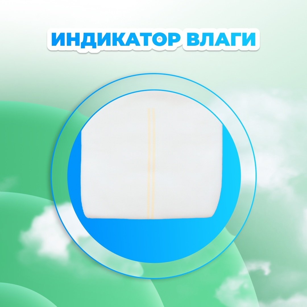 Подгузники Мама Знает M, 60 шт купить,NaN