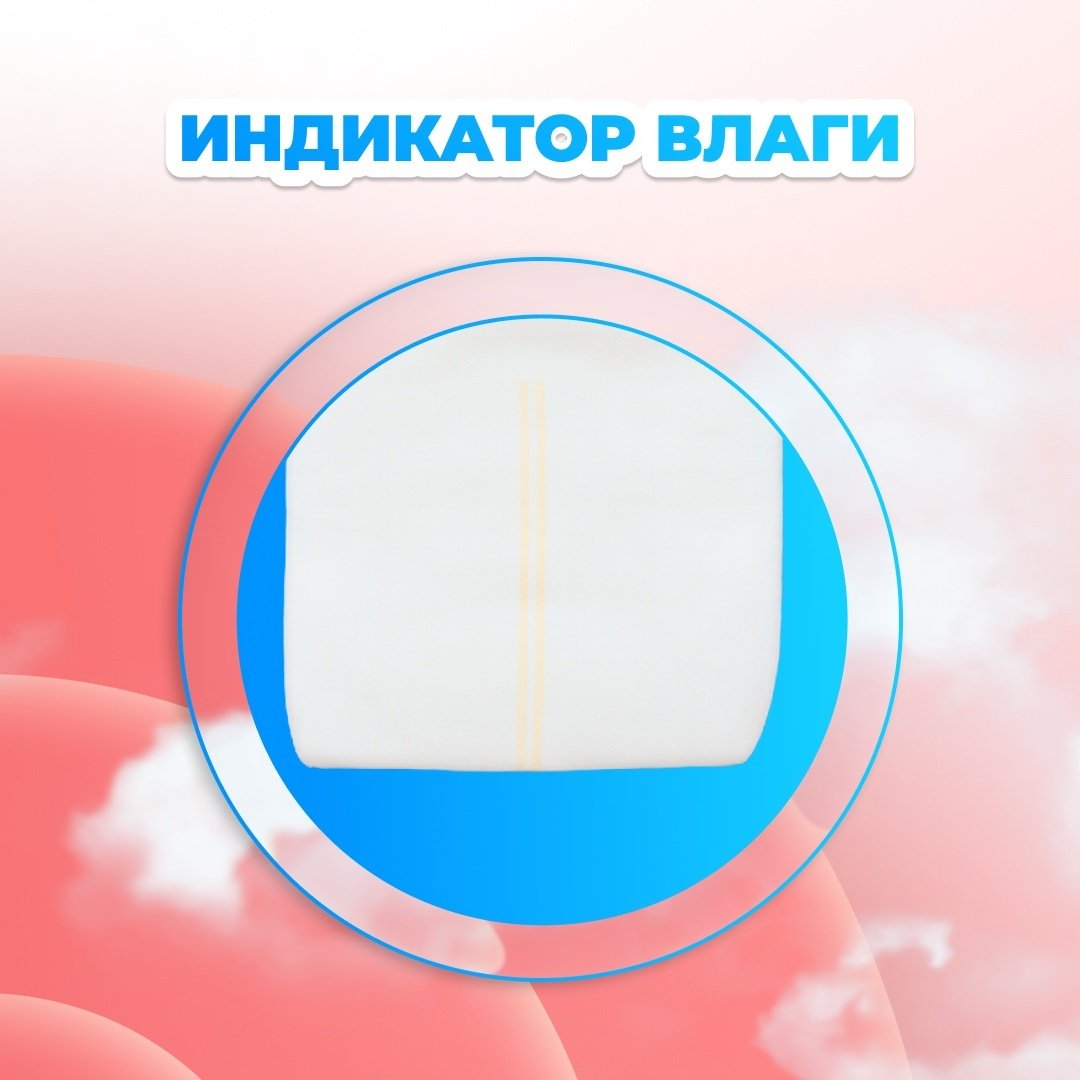 Подгузники Мама Знает L, 52 шт купить,NaN