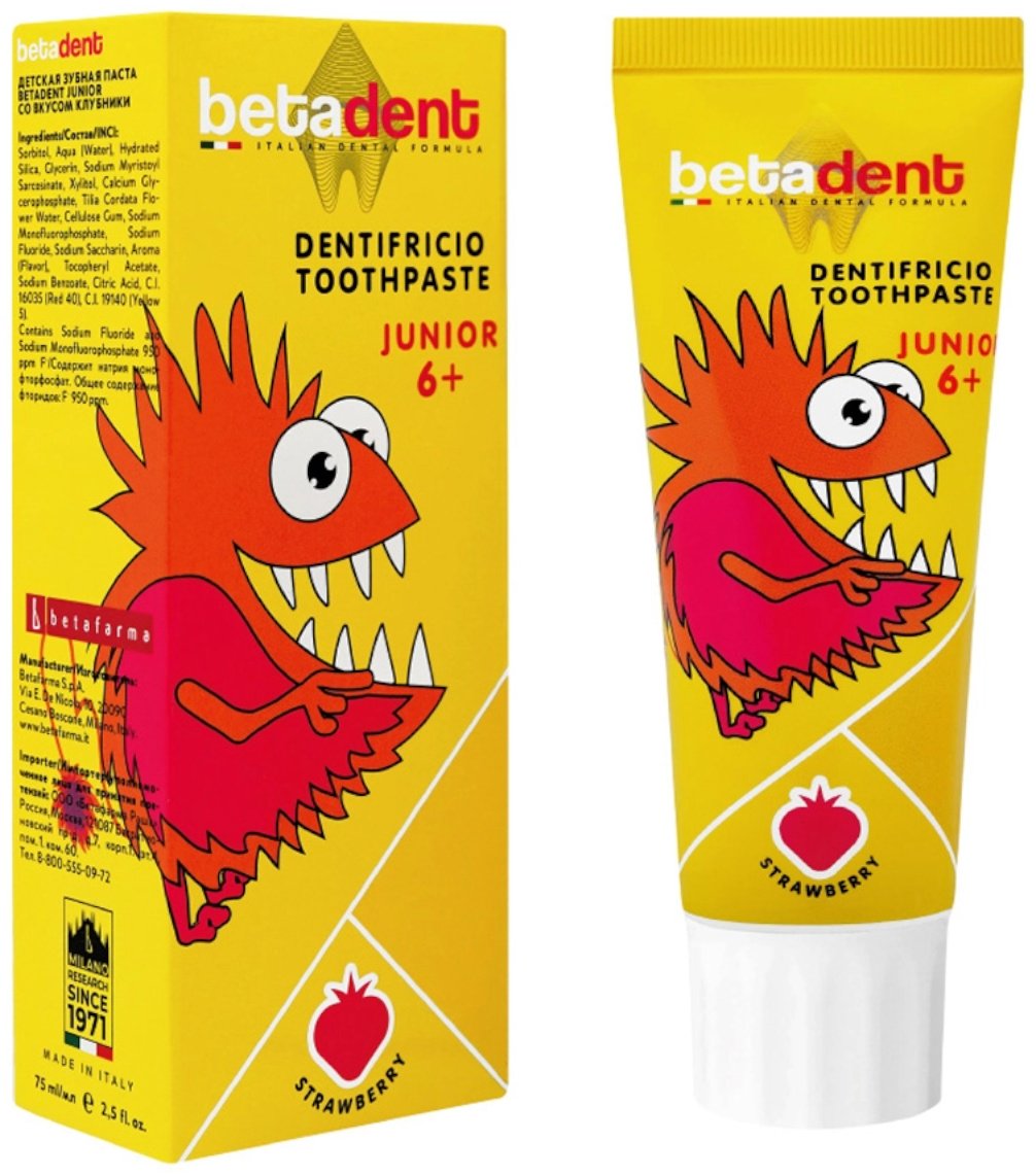 BETADENT зубная паста Junior 75 мл купить,NaN