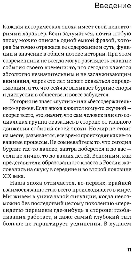 Книга Попов А., Тарасов Д.: Тарасов Д., Попов А.: От золота до биткойна 2.0 купить,NaN