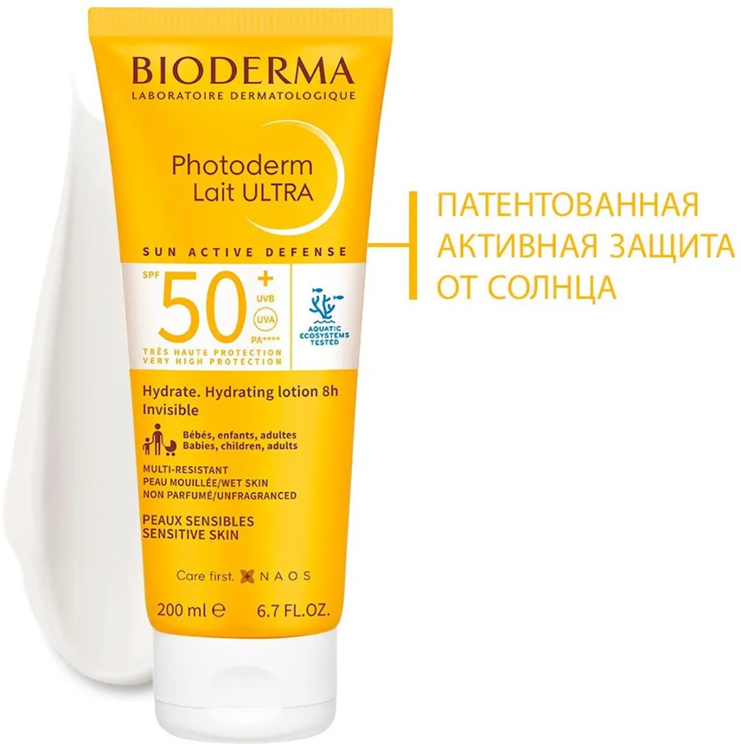 Bioderma молочко Photoderm SPF50+ солнцезащитное молочко для лица 100 мл купить,NaN