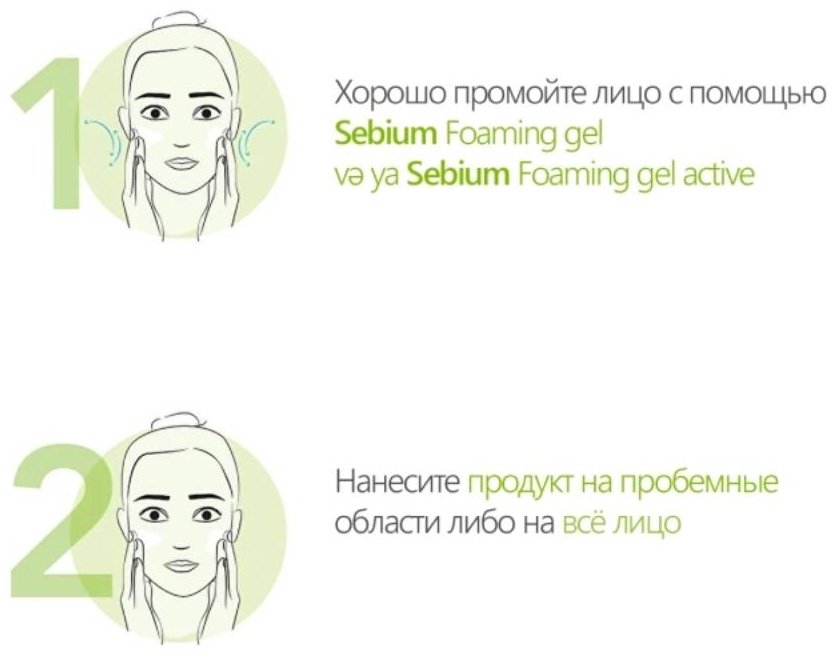 Bioderma крем-гель Sebium Керато+ крем для лица 30 мл купить,NaN
