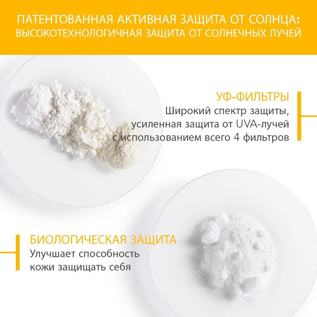 Bioderma молочко Photoderm SPF50+ солнцезащитное молочко для лица 100 мл купить,NaN