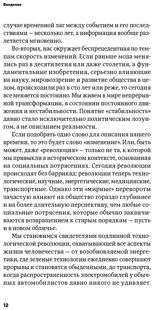 Книга Попов А., Тарасов Д.: Тарасов Д., Попов А.: От золота до биткойна 2.0 купить,NaN
