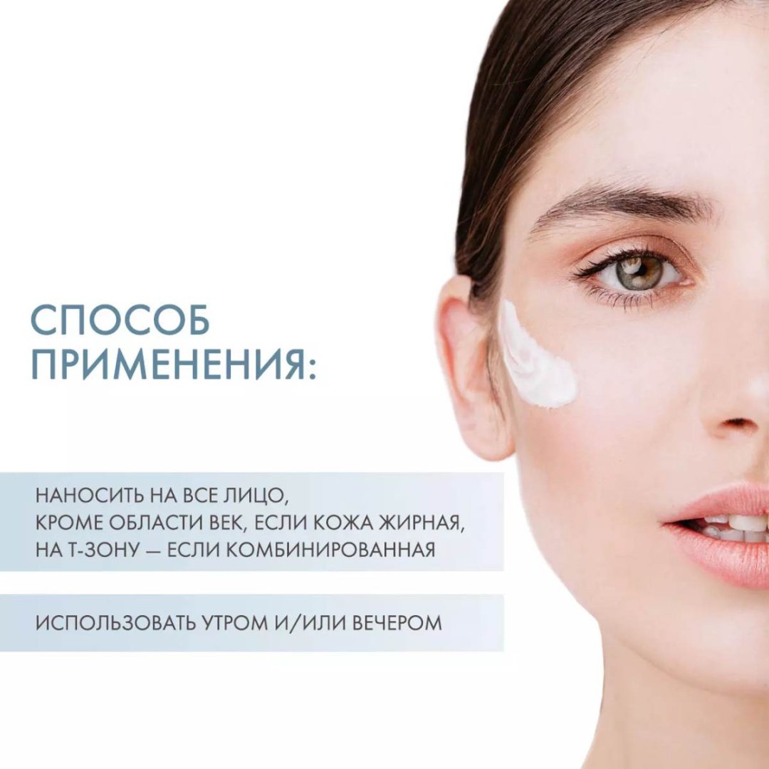 Bioderma крем Sebium матовый для лица 30 мл купить,NaN