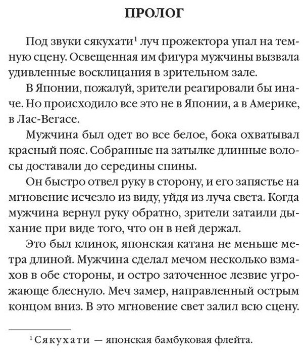 Книга Хигасино К.: Убийство в городе без имени купить,NaN