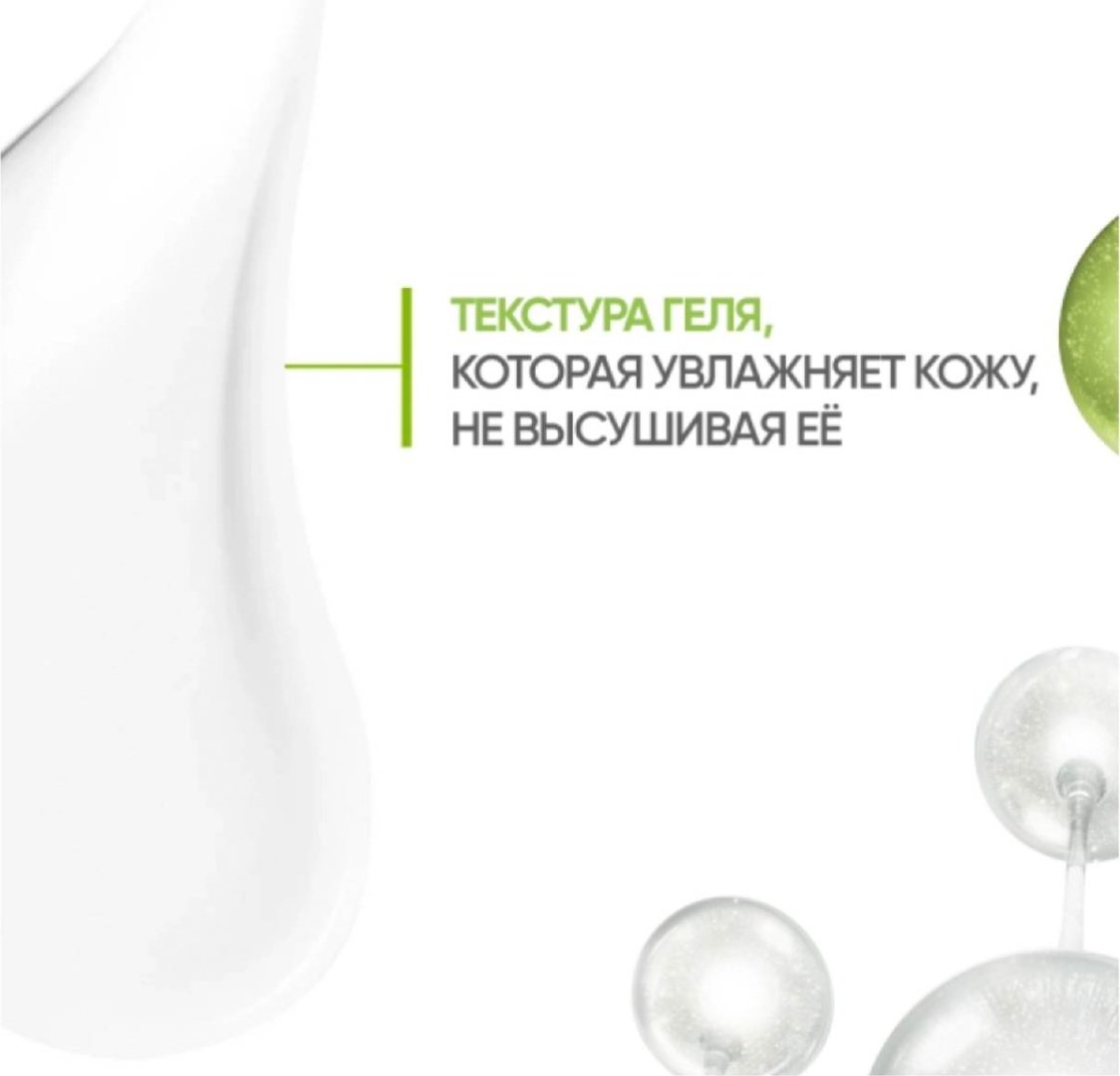 Bioderma крем-гель Sebium Керато+ крем для лица 30 мл купить,NaN