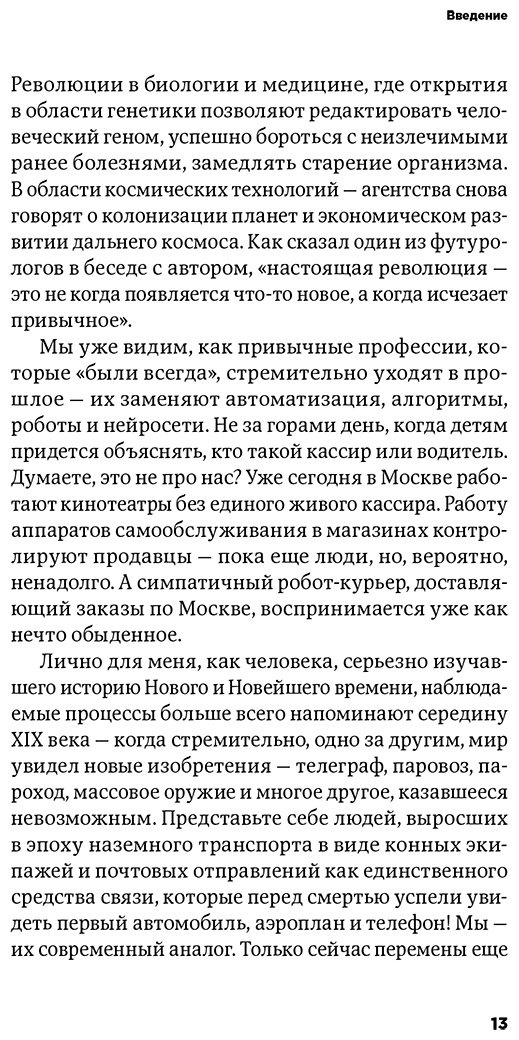Книга Попов А., Тарасов Д.: Тарасов Д., Попов А.: От золота до биткойна 2.0 купить,NaN