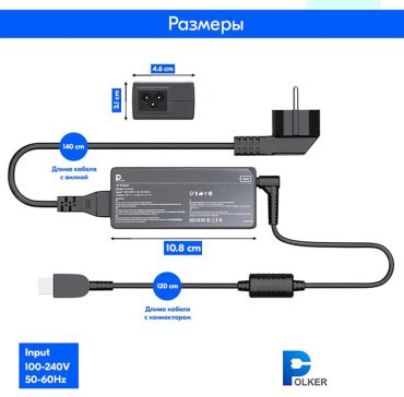 Блок питания POLKER PA_65F для Lenovo 20V 65W 3.25A Flat купить,NaN