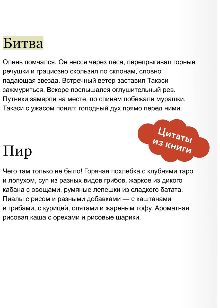 Книга Хиросима Р.: Хиросима Р.: Дух из волшебной флейты. Том 2. Осеннее торжество купить,NaN