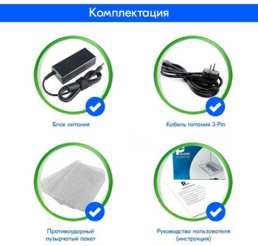 Блок питания POLKER PA_65F для Lenovo 20V 65W 3.25A Flat
