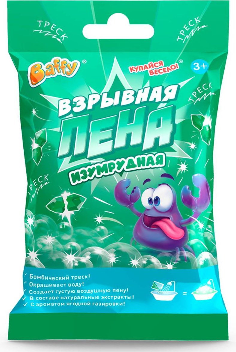Baffy Взрывная/сухая пена для ванны, изумрудная пена для ванны 50 мл купить,NaN