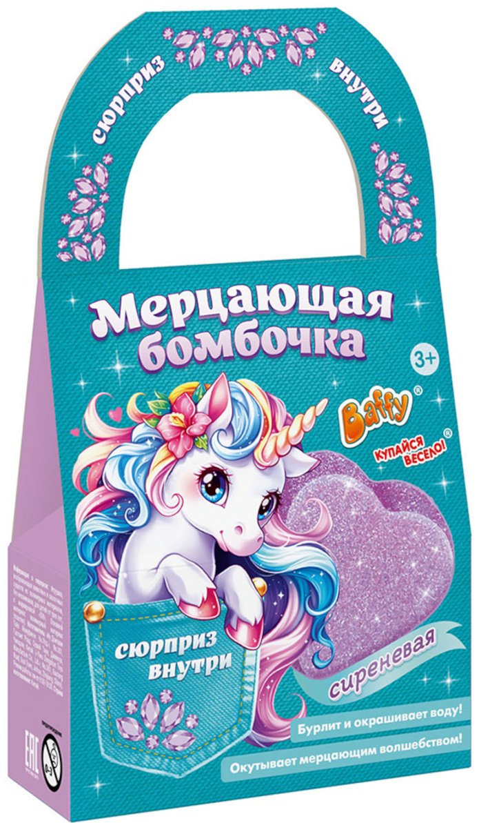 Baffy Сердце бомбочка 70 г купить,NaN