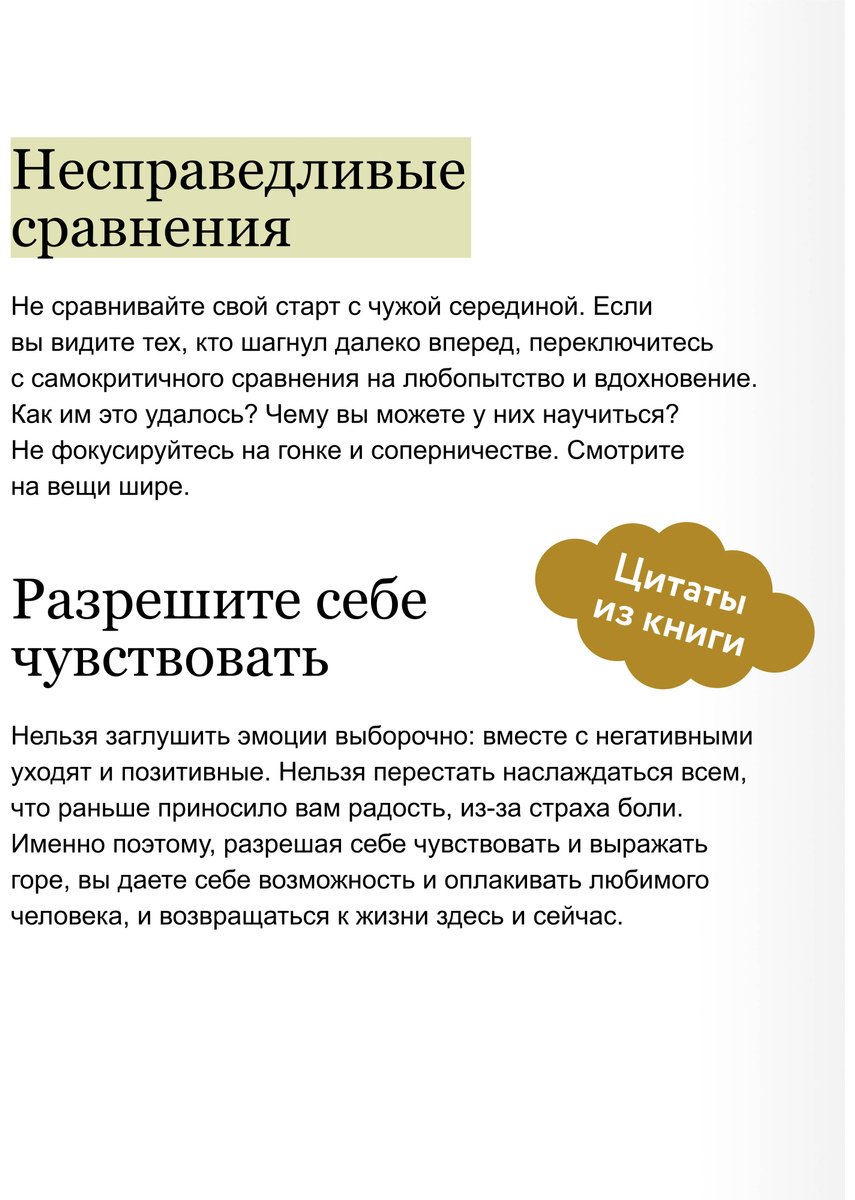 Книга Смит Джули: Открой, когда тебе сложно. Книга-поддержка для тех, кто ищет себя купить,NaN