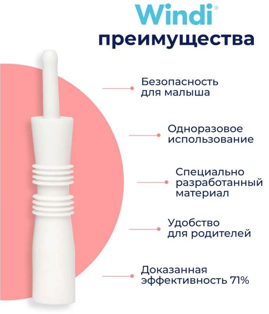Газоотводная трубка 5 купить,NaN