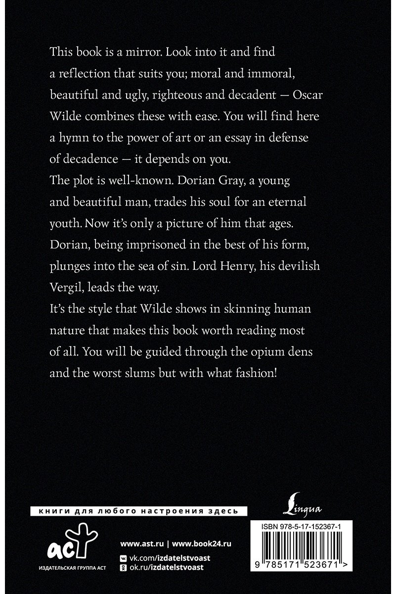Книга Wilde O: The Picture of Dorian Gray купить,NaN
